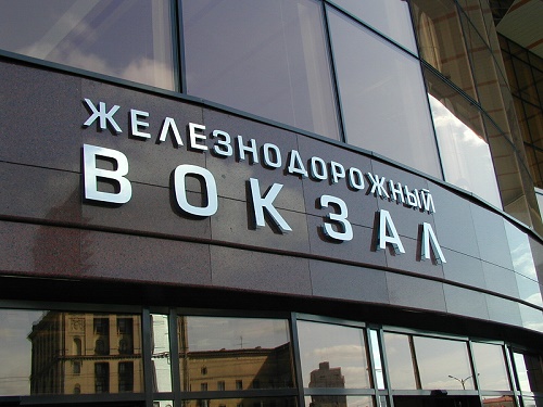 vakzal2 Купить акриловую вспененную ленту VHB в Минске